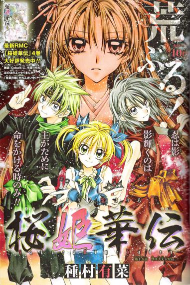 manga118.jpg