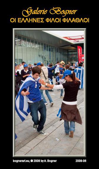 2008-06 GREEK FOOTBALL FRIENDS IN SALZBURG 050.JPG