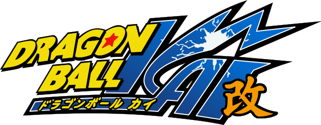 640px-Dragon_Ball_Kai_Logosvg.png