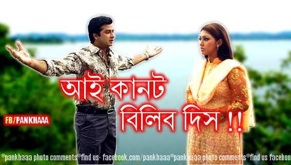 SUJONHERACOM_FACEBOOK_PHOTO_COMMENTS_4.png
